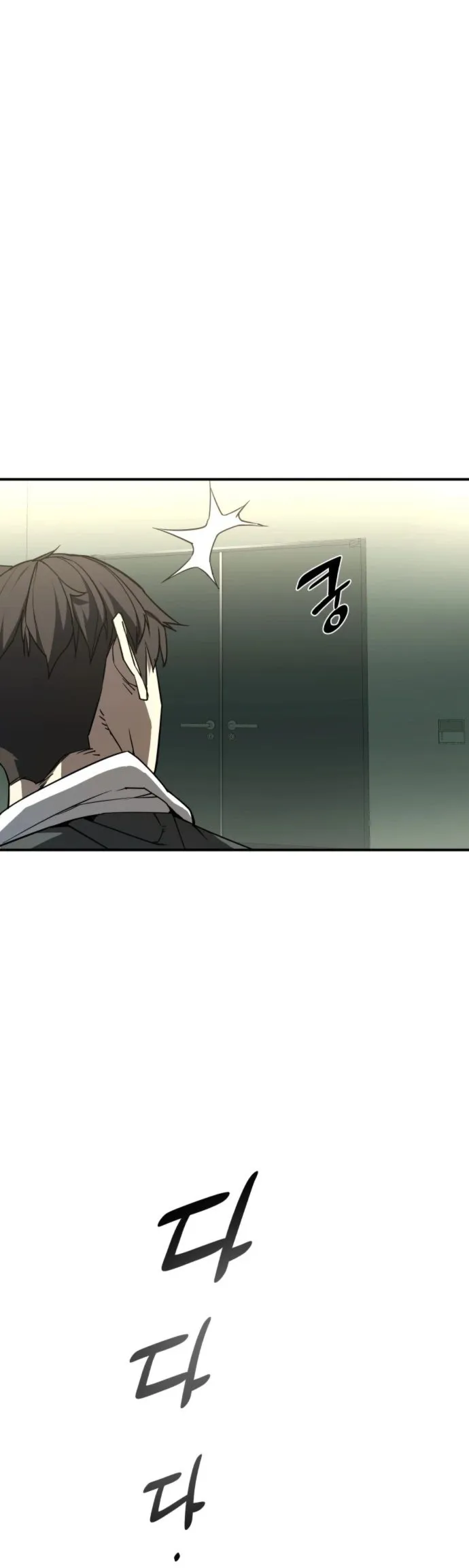 Jumeok Sseuneun Cheonjae Mabopsa Ch. 1 第53页