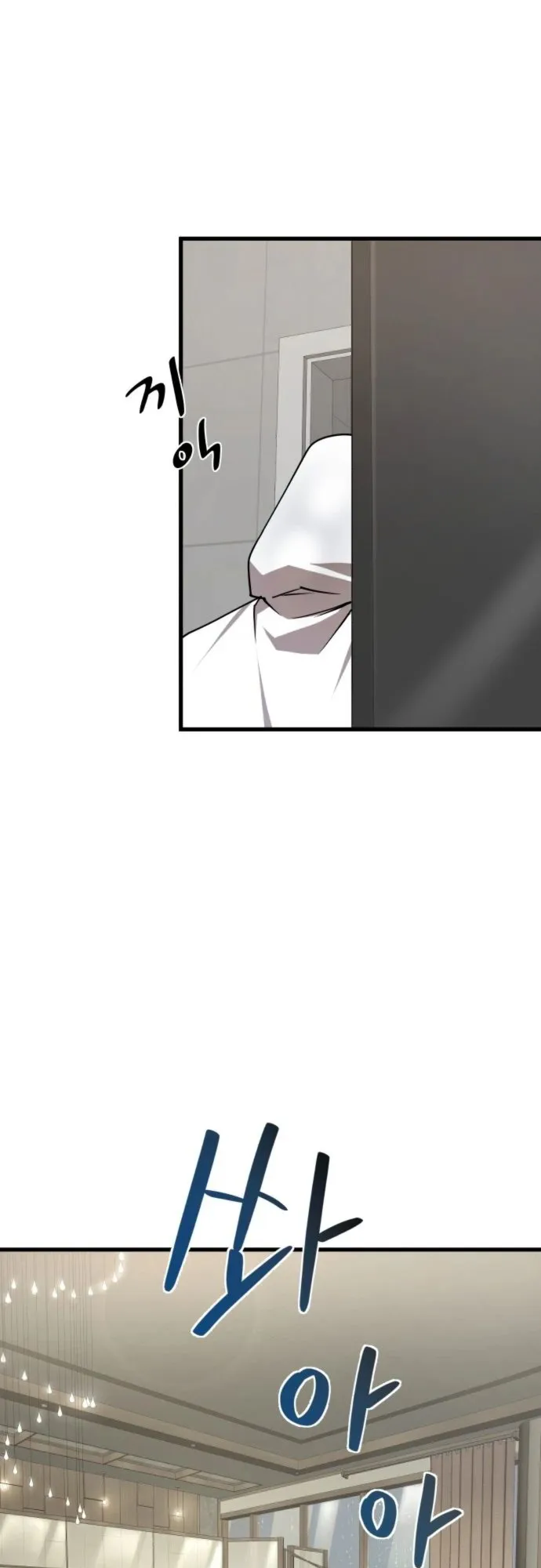 Jumeok Sseuneun Cheonjae Mabopsa Ch. 1 第66页