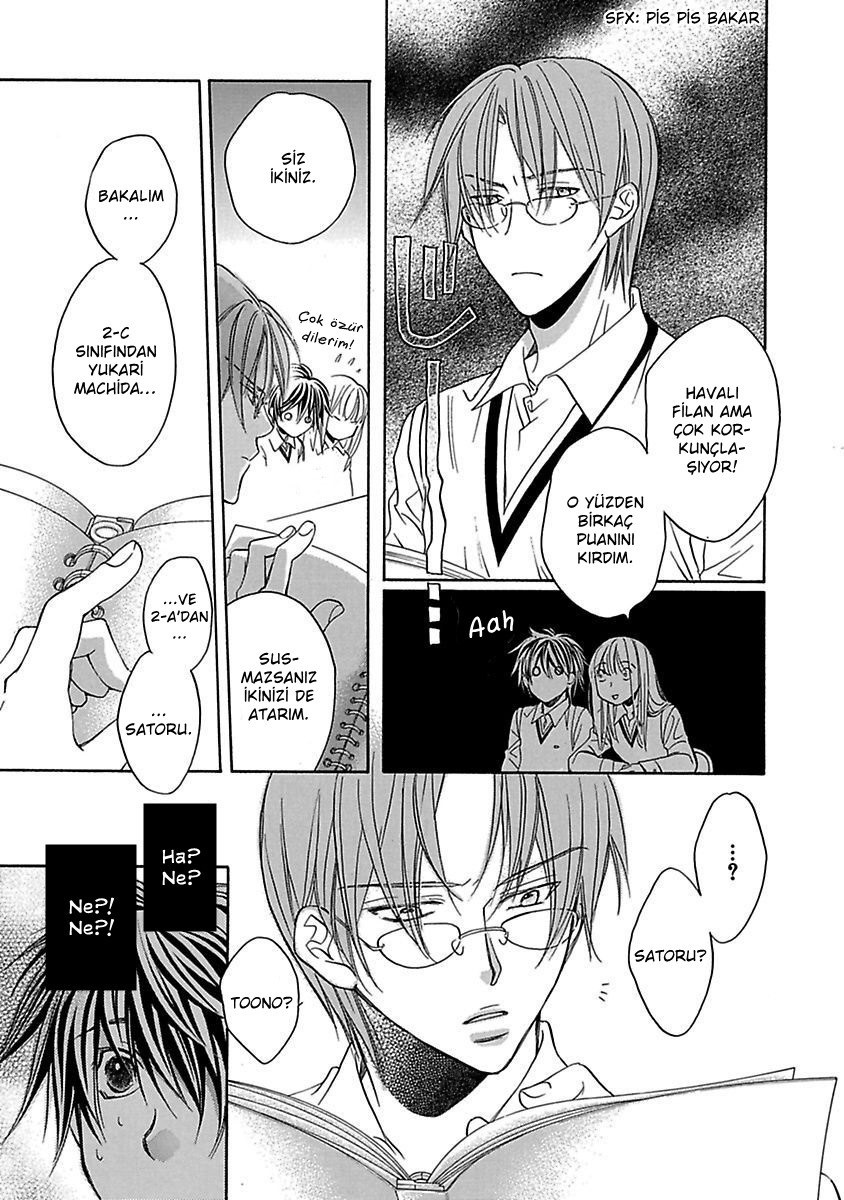 Bukiyou na Silent Vol. 1 Ch. 3 第17页