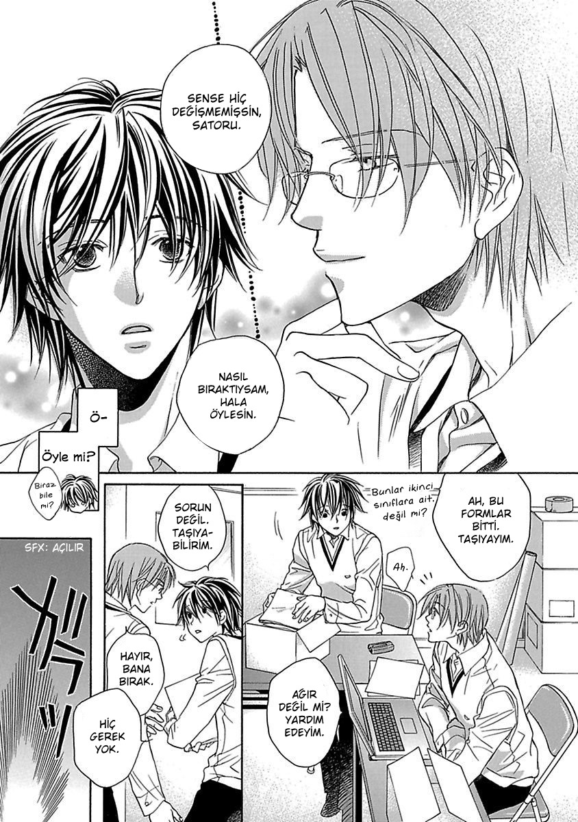 Bukiyou na Silent Vol. 1 Ch. 3 第33页