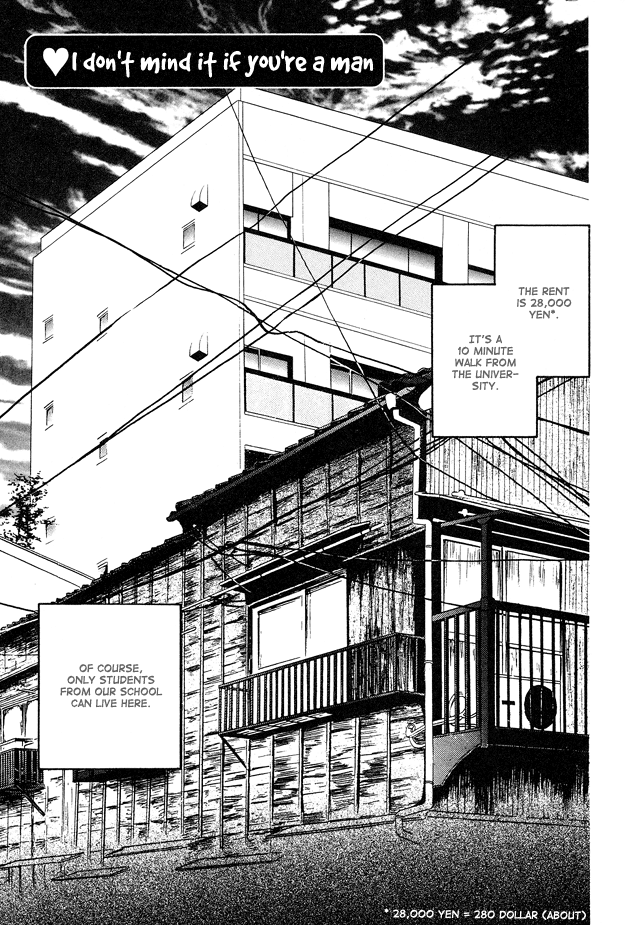 Yarashii Hirusagari Vol. 1 Ch. 2 第1页