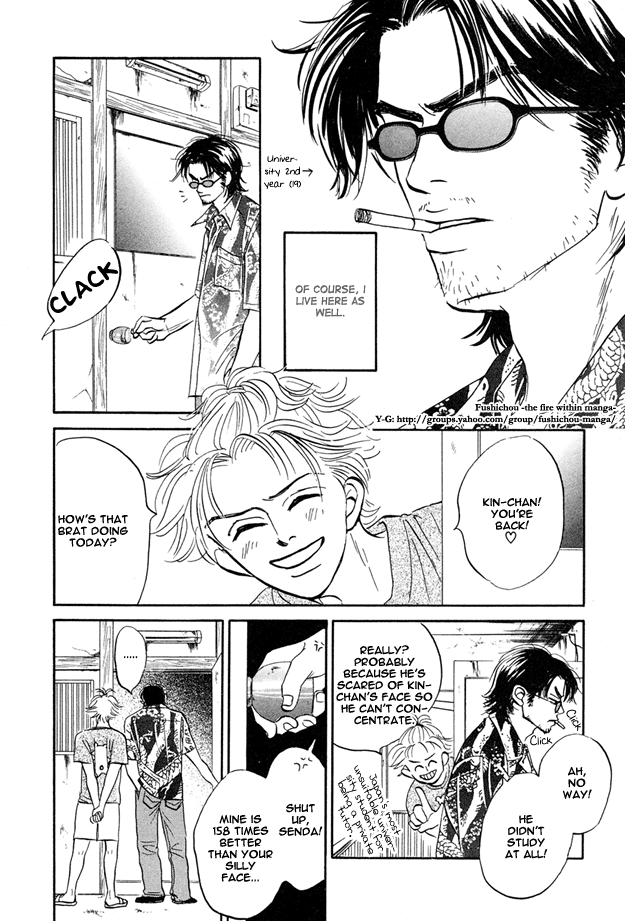 Yarashii Hirusagari Vol. 1 Ch. 2 第2页