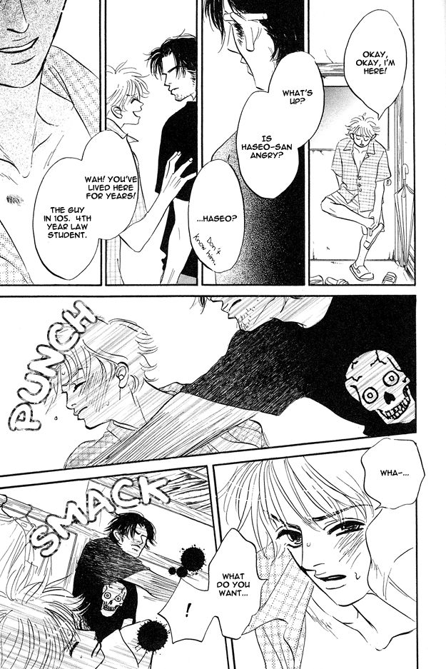 Yarashii Hirusagari Vol. 1 Ch. 2 第13页