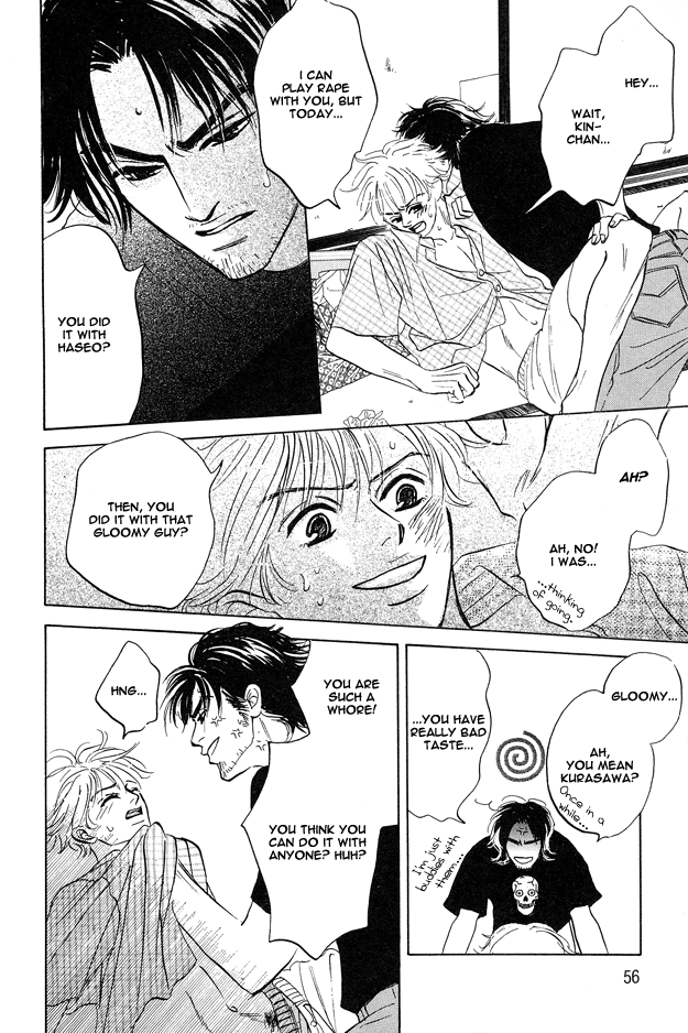 Yarashii Hirusagari Vol. 1 Ch. 2 第14页