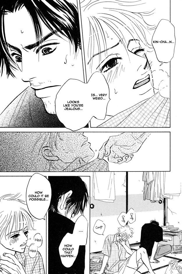 Yarashii Hirusagari Vol. 1 Ch. 2 第15页