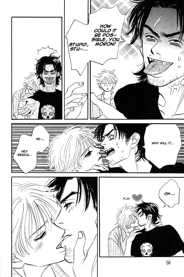 Yarashii Hirusagari Vol. 1 Ch. 2 第16页