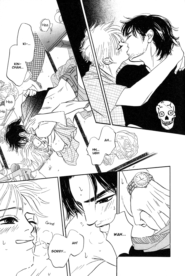 Yarashii Hirusagari Vol. 1 Ch. 2 第17页