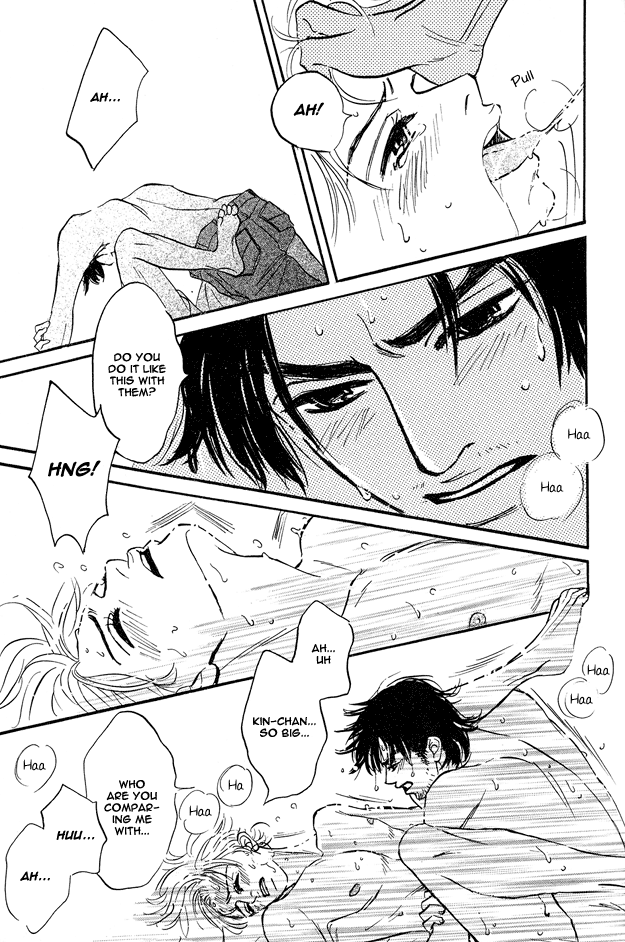 Yarashii Hirusagari Vol. 1 Ch. 2 第19页