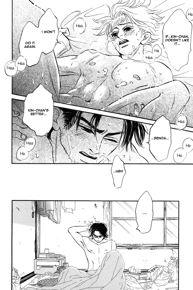 Yarashii Hirusagari Vol. 1 Ch. 2 第20页