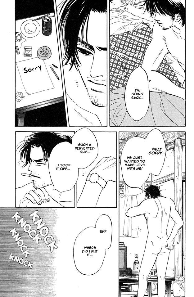Yarashii Hirusagari Vol. 1 Ch. 2 第21页