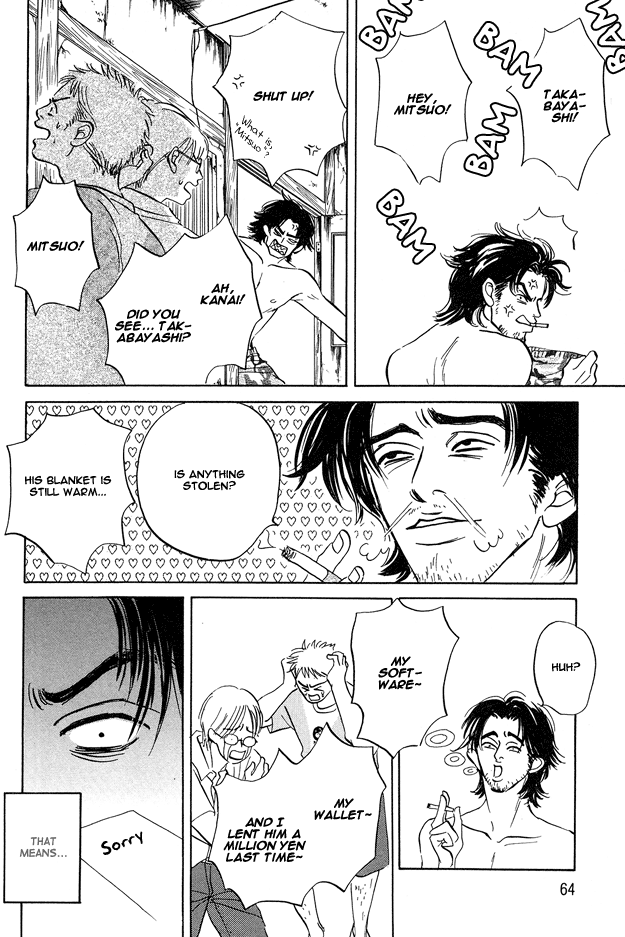 Yarashii Hirusagari Vol. 1 Ch. 2 第22页