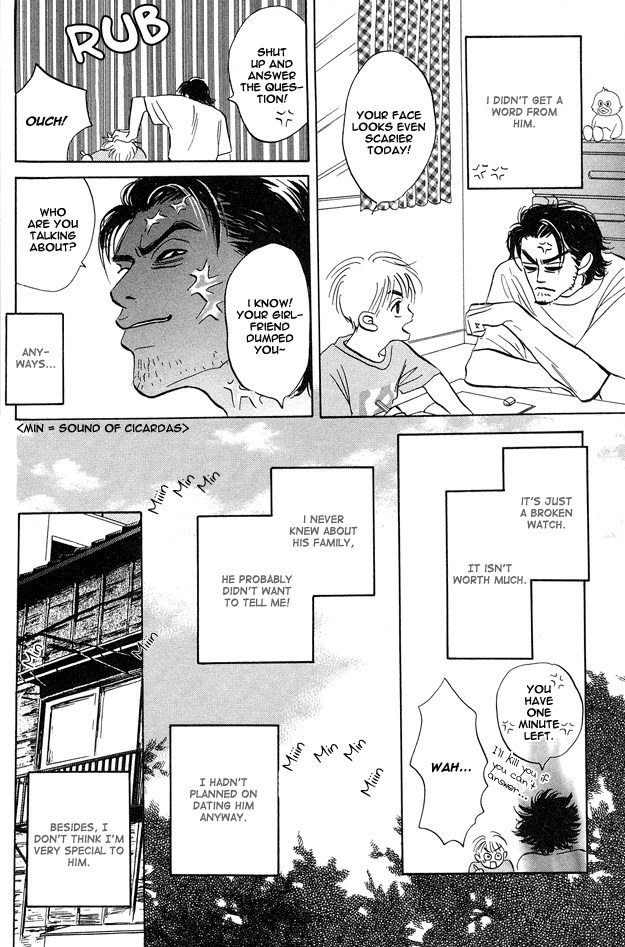 Yarashii Hirusagari Vol. 1 Ch. 2 第24页