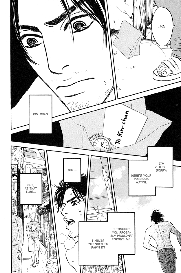Yarashii Hirusagari Vol. 1 Ch. 2 第26页