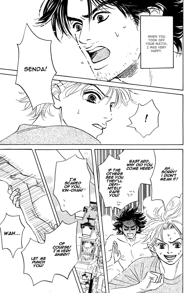 Yarashii Hirusagari Vol. 1 Ch. 2 第27页