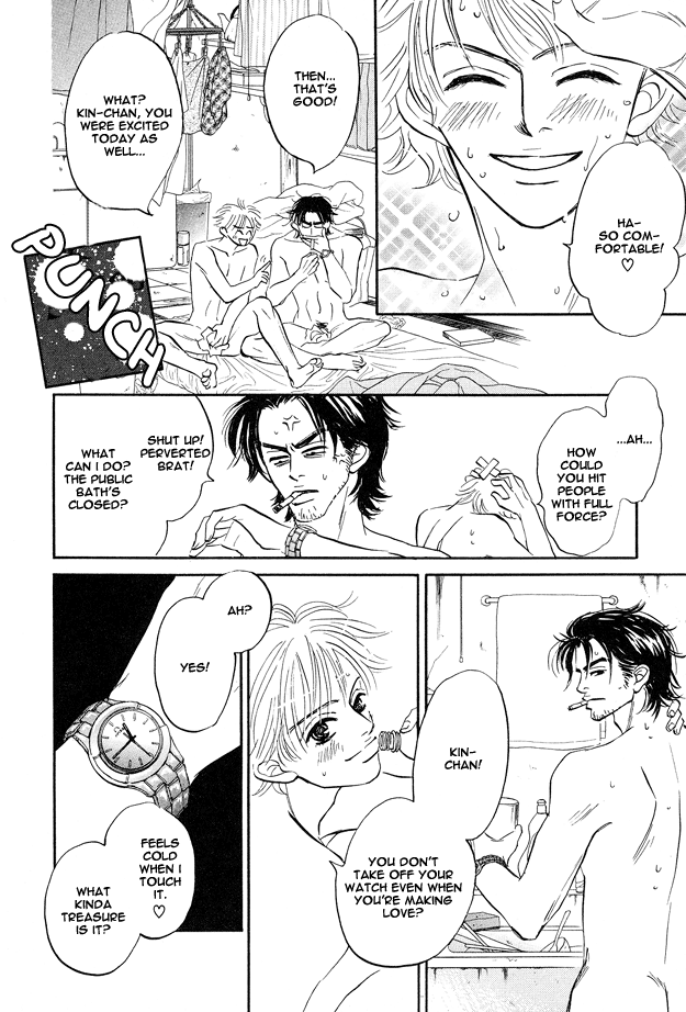 Yarashii Hirusagari Vol. 1 Ch. 2 第6页