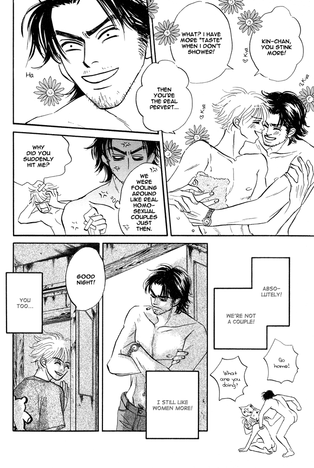 Yarashii Hirusagari Vol. 1 Ch. 2 第8页