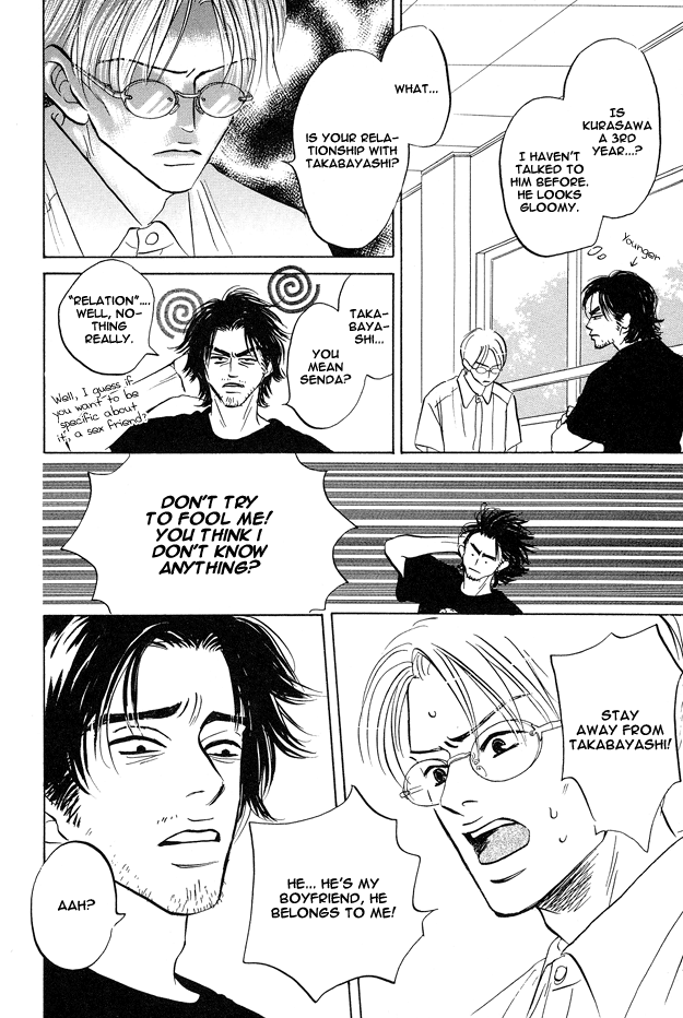 Yarashii Hirusagari Vol. 1 Ch. 2 第10页