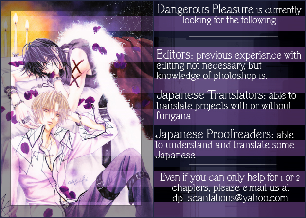Tsumasaki ni Kiss Vol. 1 Ch. 4.5 第1页