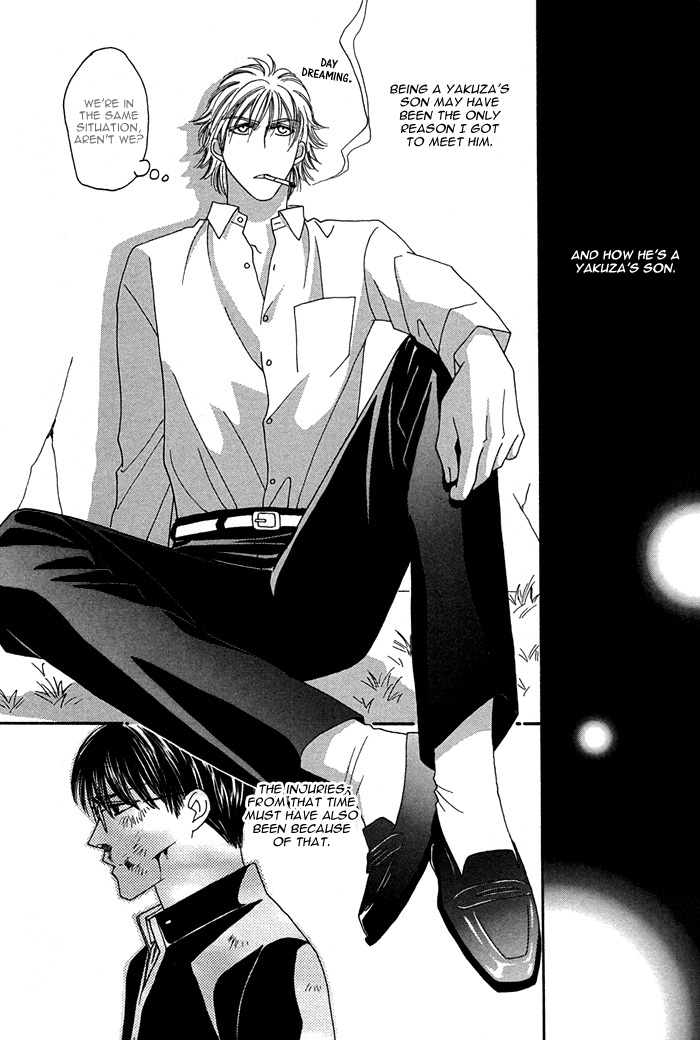 Tsumasaki ni Kiss Vol. 1 Ch. 4.5 第8页