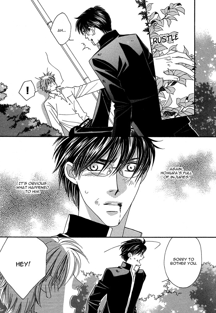 Tsumasaki ni Kiss Vol. 1 Ch. 4.5 第9页