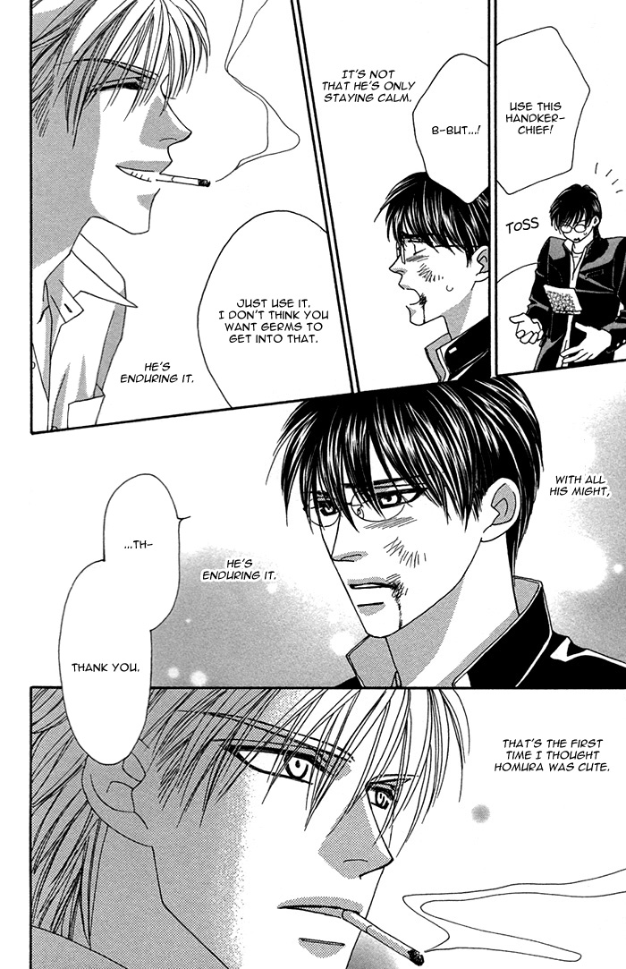Tsumasaki ni Kiss Vol. 1 Ch. 4.5 第10页