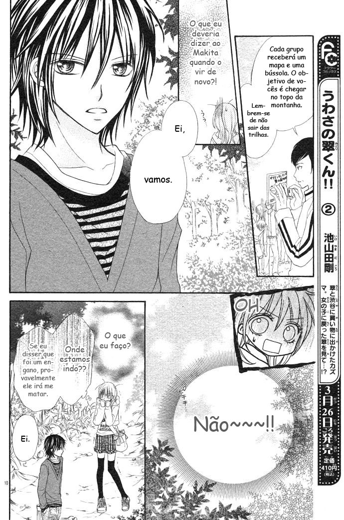 Kiss x Miss Oneshot 第11页