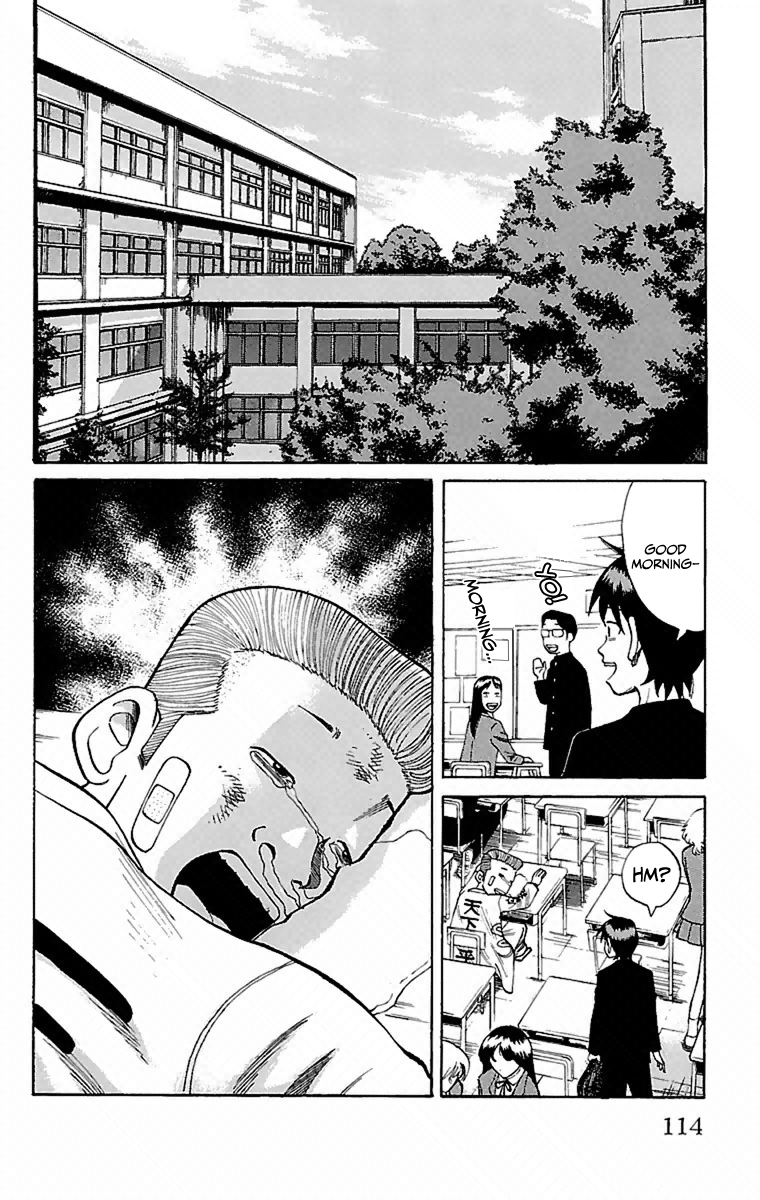 Nanba MG5 Searching for Tokkoufuku 第2页