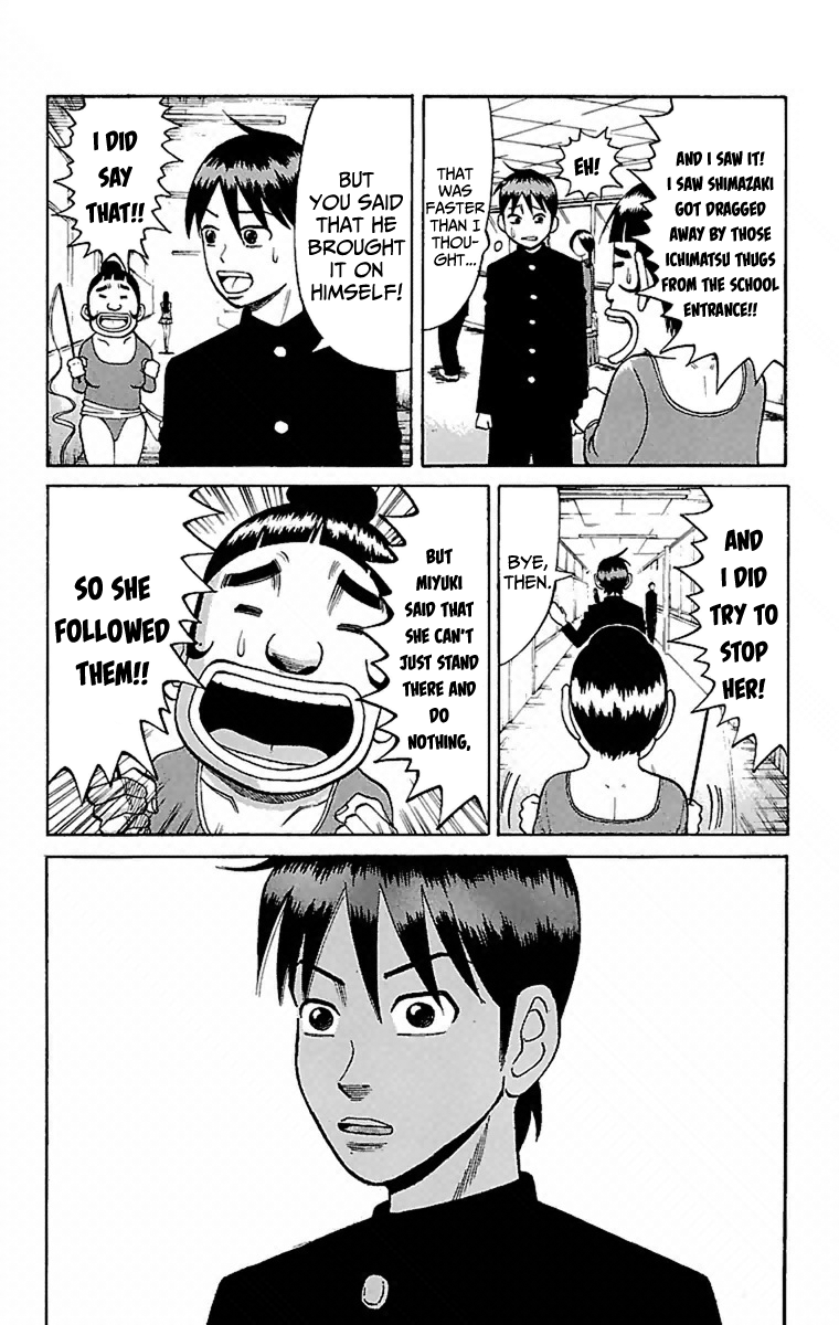 Nanba MG5 Searching for Tokkoufuku 第13页