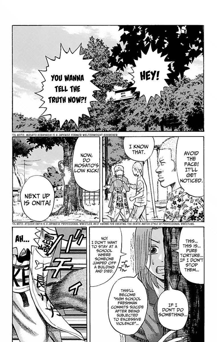 Nanba MG5 Searching for Tokkoufuku 第14页