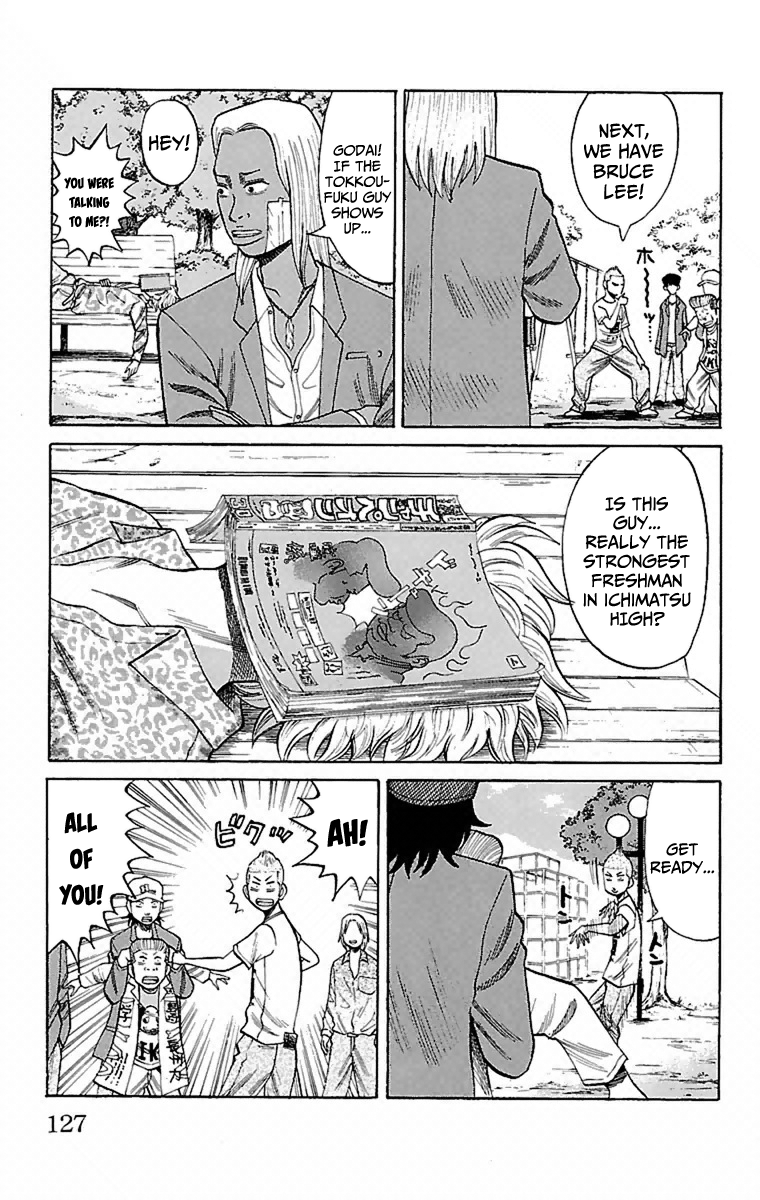 Nanba MG5 Searching for Tokkoufuku 第15页