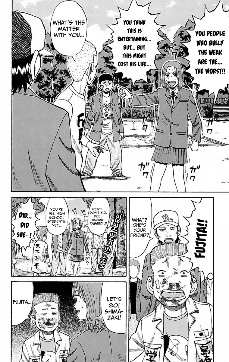Nanba MG5 Searching for Tokkoufuku 第16页