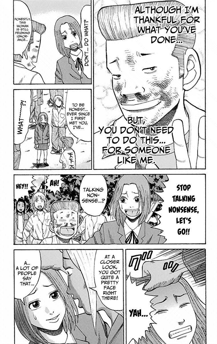 Nanba MG5 Searching for Tokkoufuku 第17页
