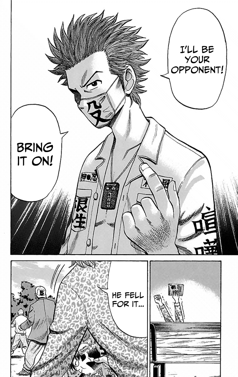 Nanba MG5 Searching for Tokkoufuku 第20页