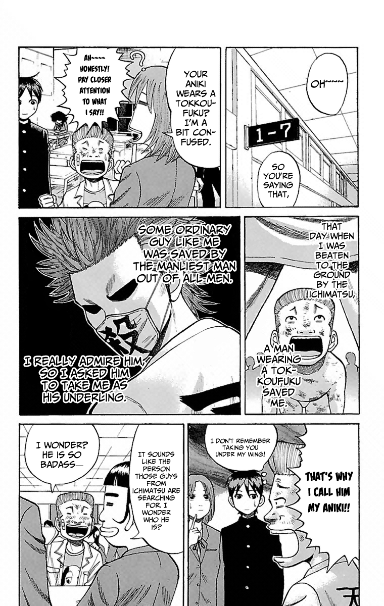 Nanba MG5 Searching for Tokkoufuku 第6页