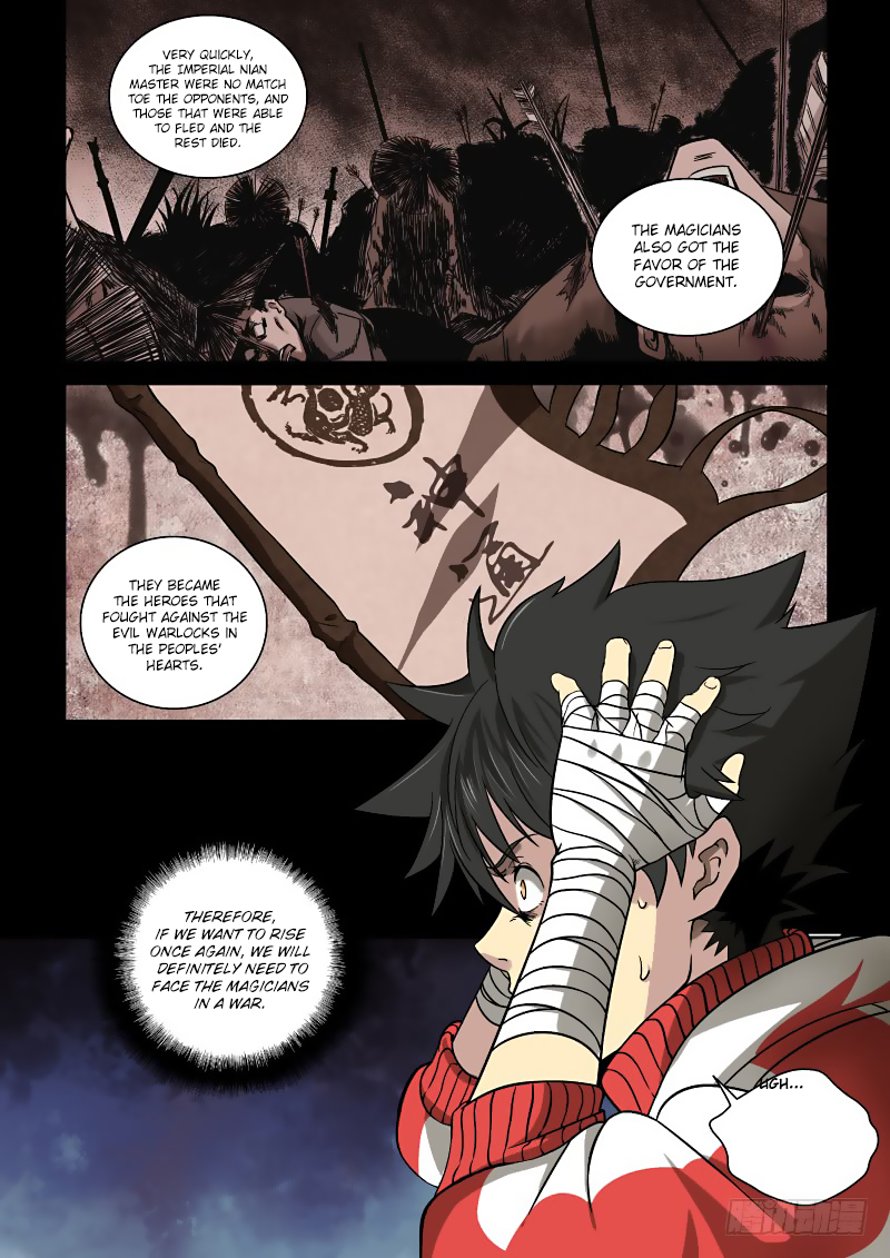 Imperial Nian Masters Ch. 3 第11页