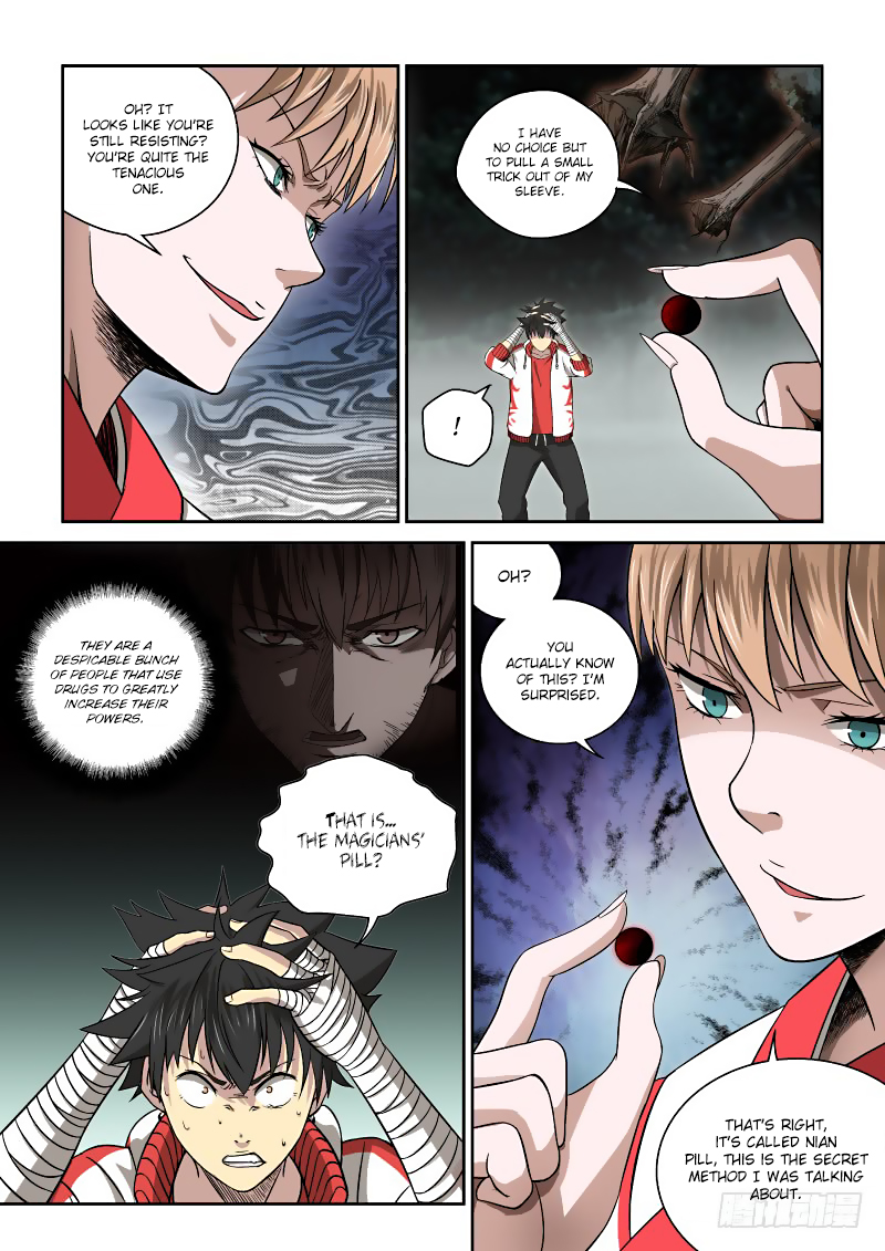 Imperial Nian Masters Ch. 3 第12页