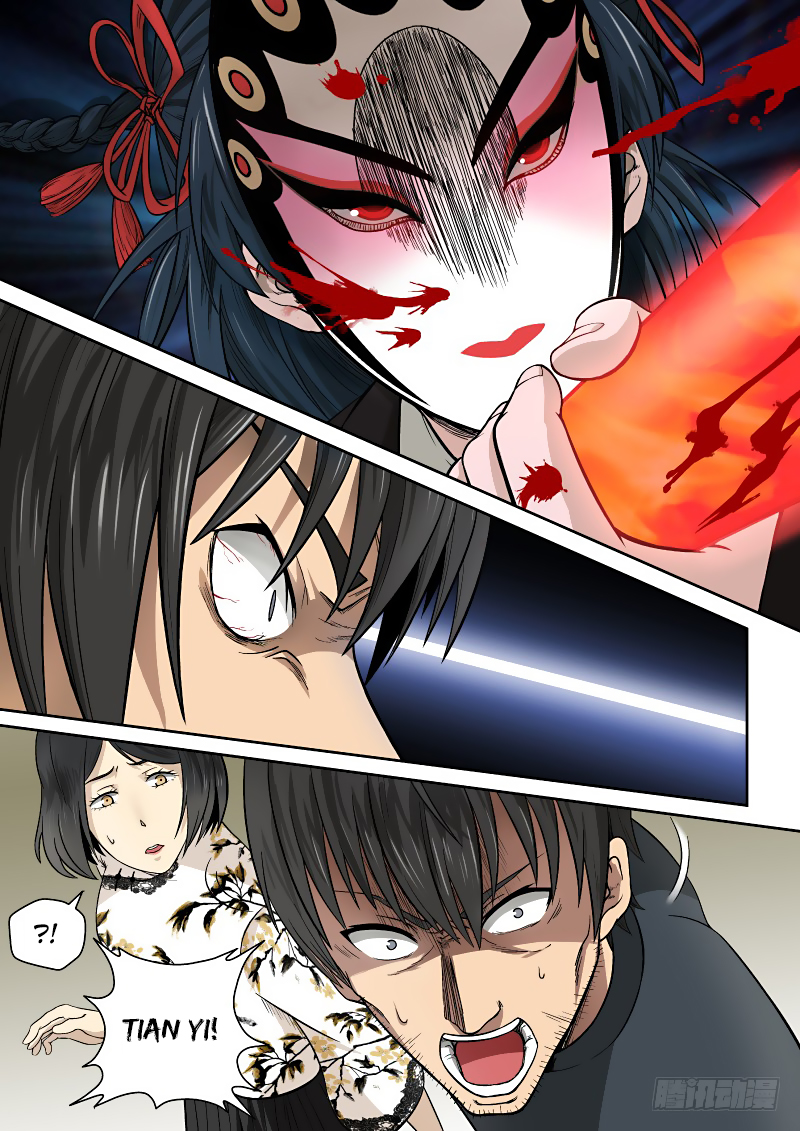 Imperial Nian Masters Ch. 3 第16页