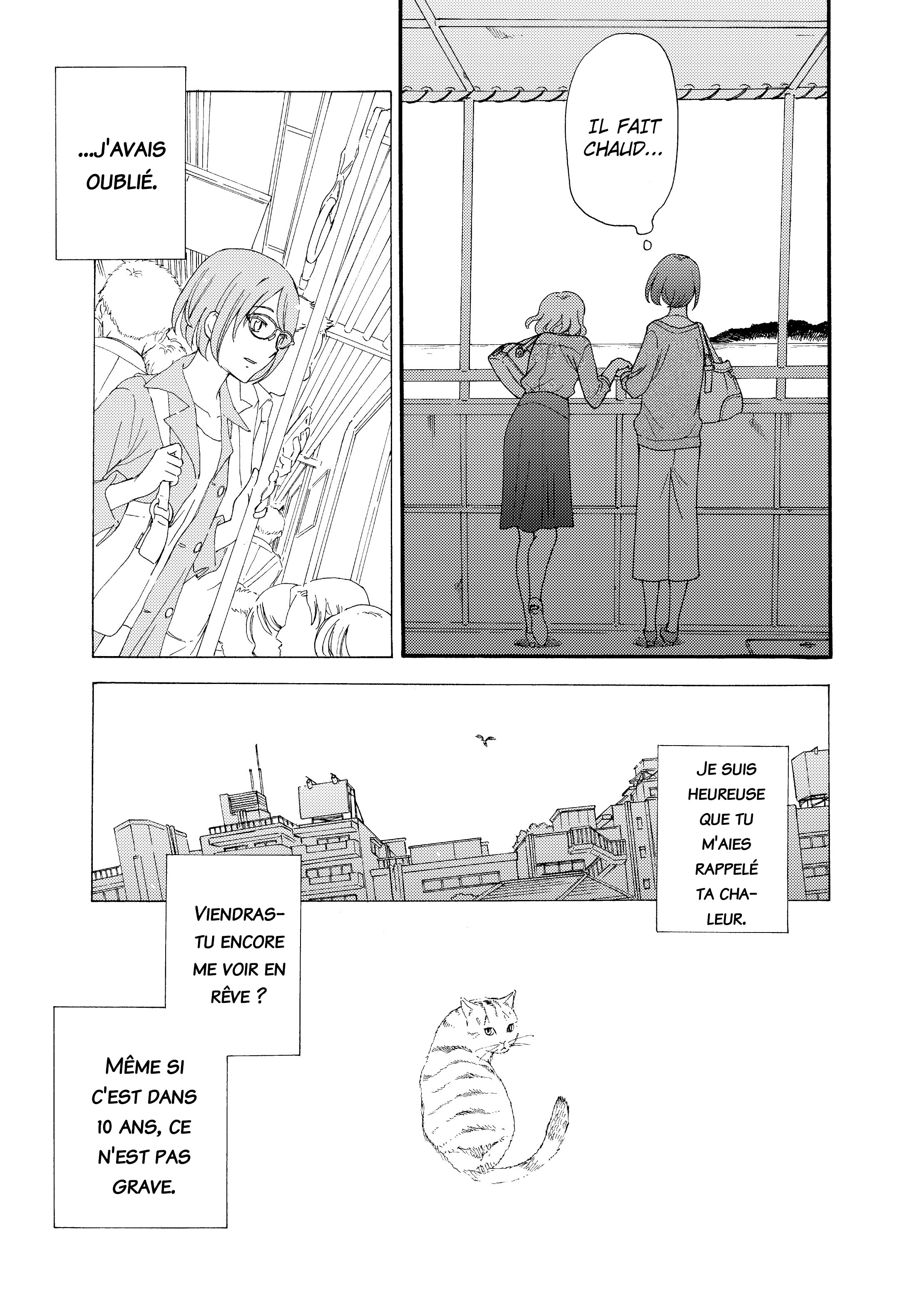 Aerial Walk Oneshot 第15页