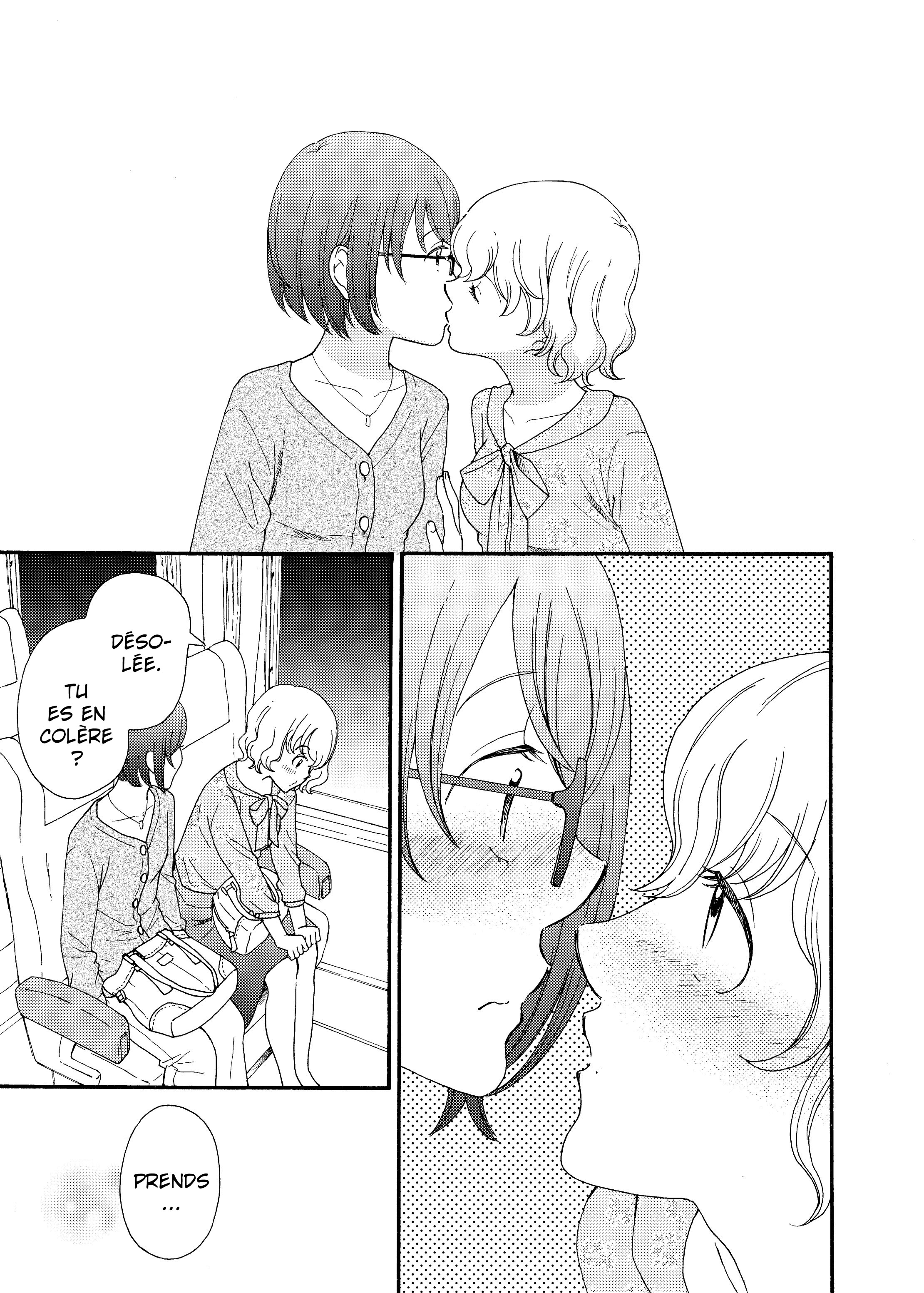 Aerial Walk Oneshot 第17页