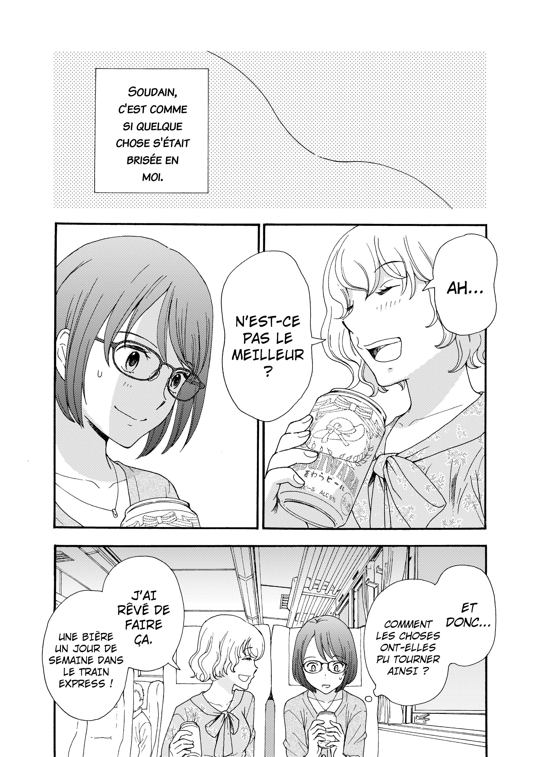 Aerial Walk Oneshot 第5页