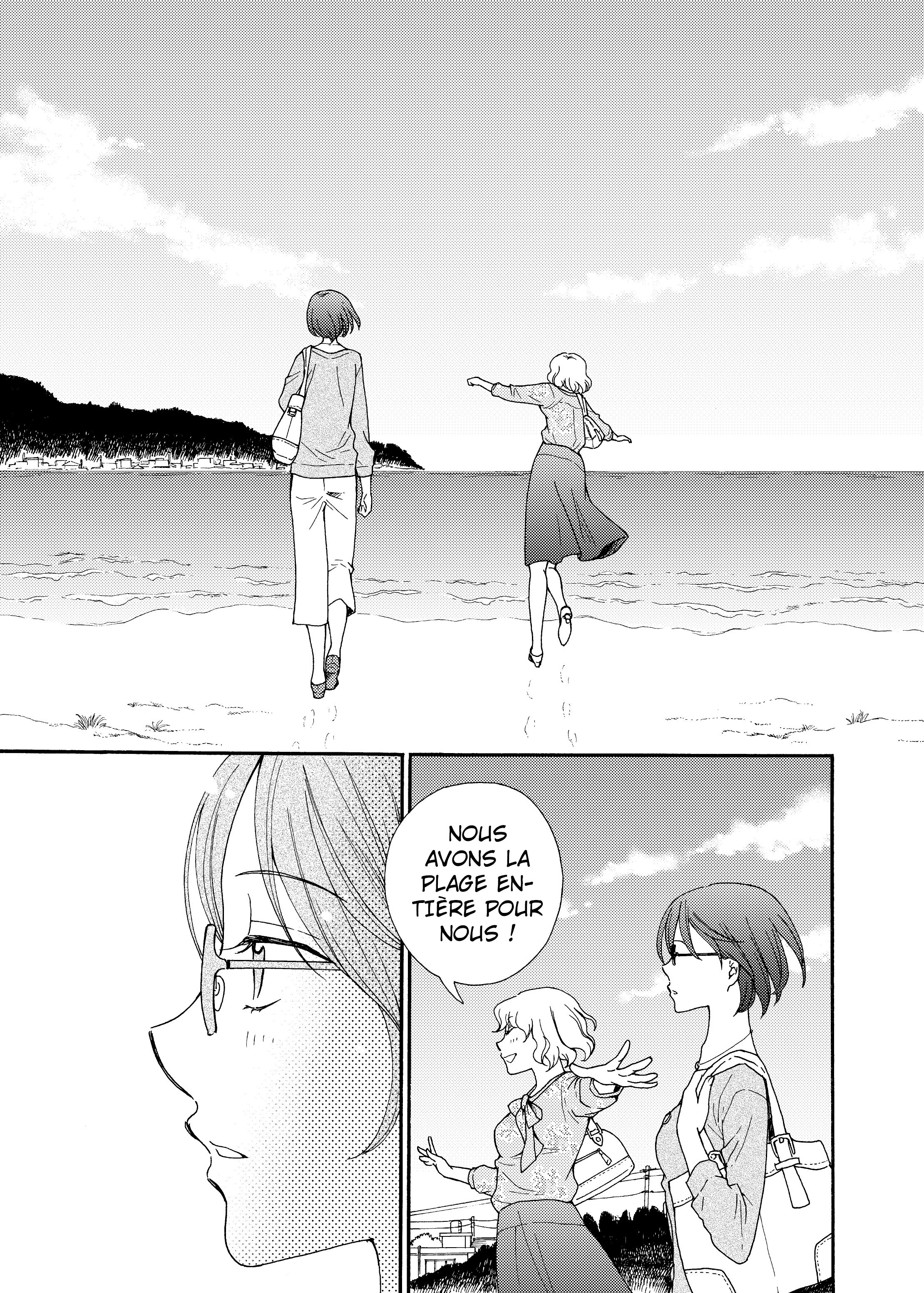 Aerial Walk Oneshot 第9页