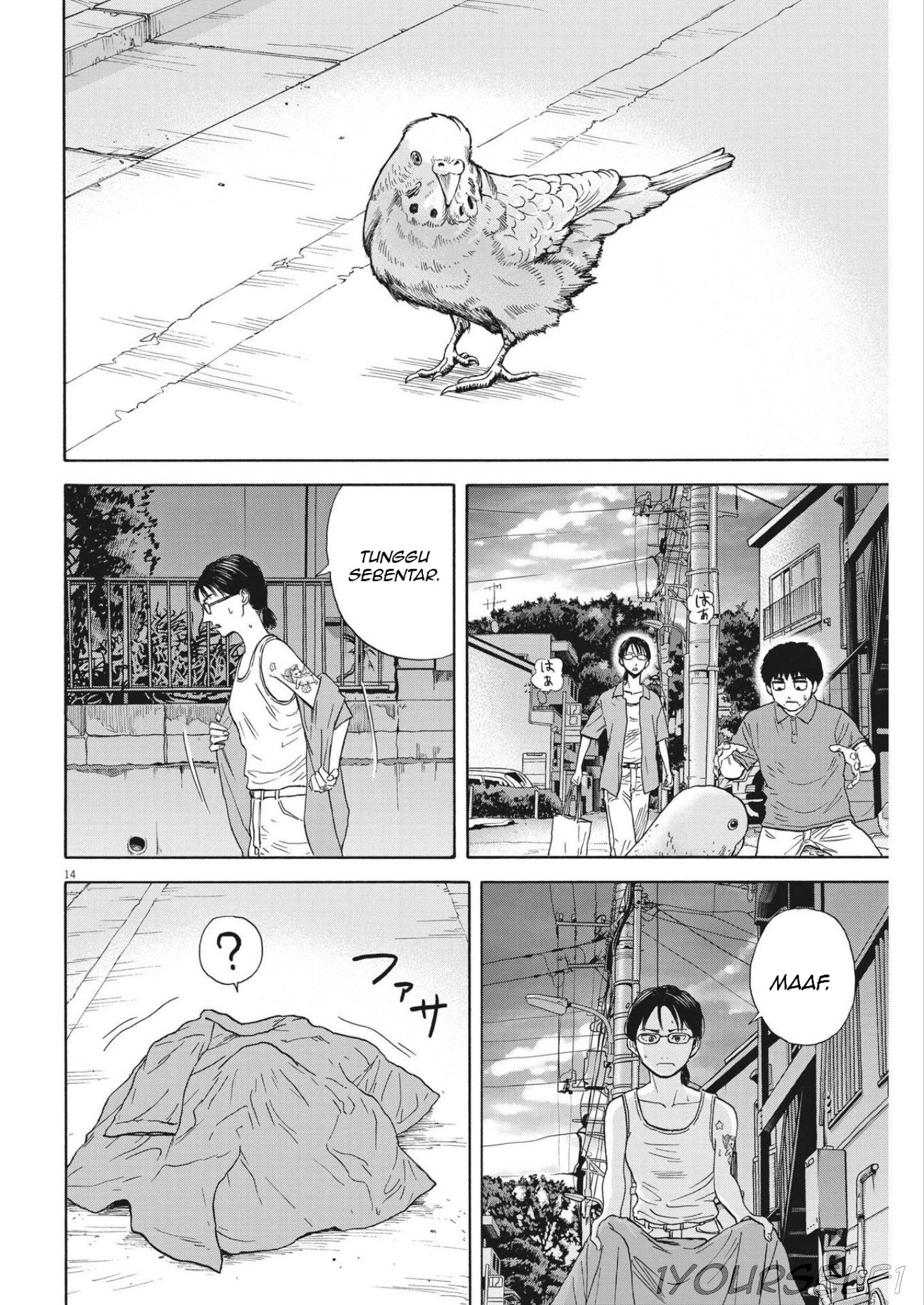 Robou no Fujii Soma dan fujii 第14页