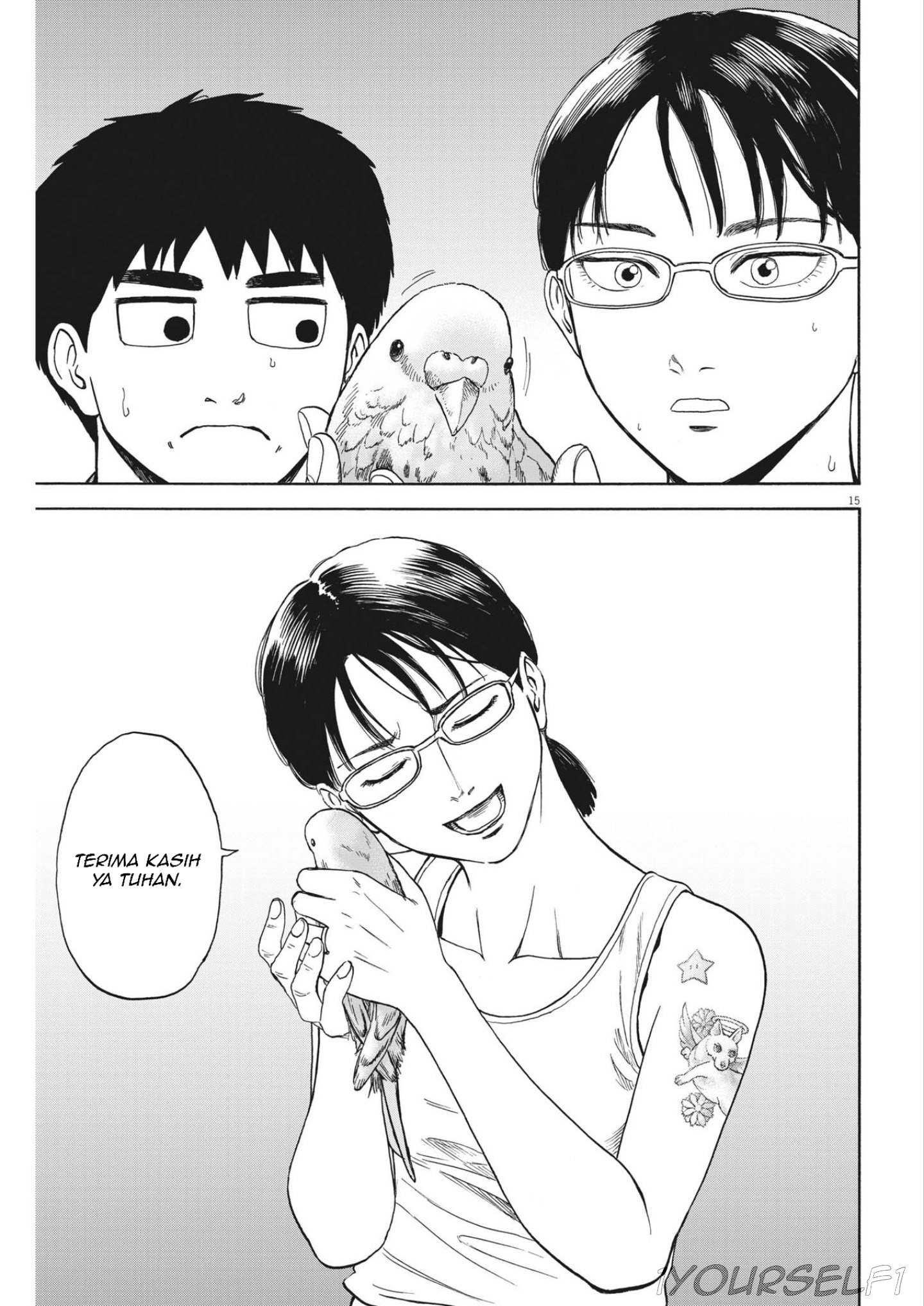 Robou no Fujii Soma dan fujii 第15页