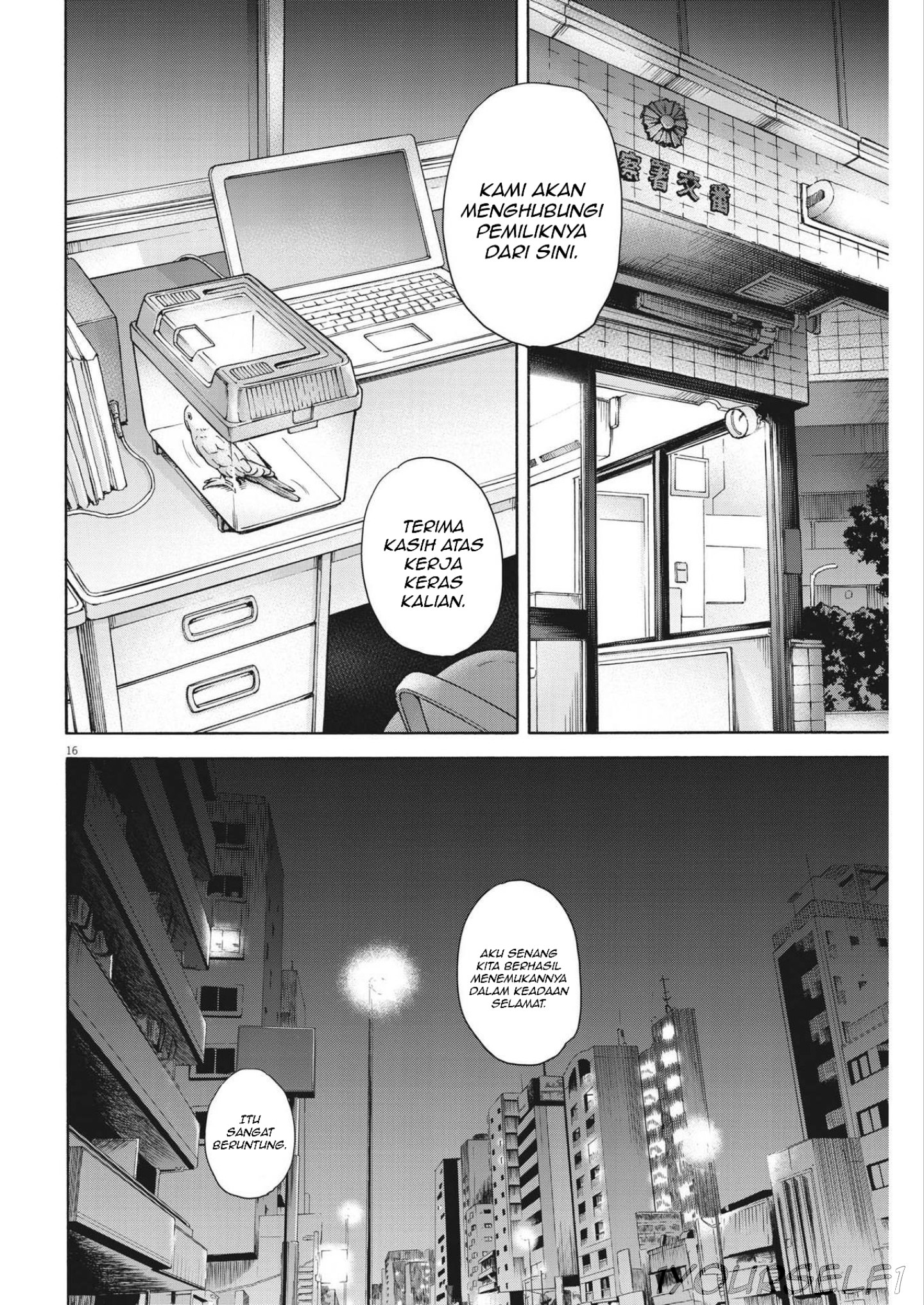 Robou no Fujii Soma dan fujii 第16页