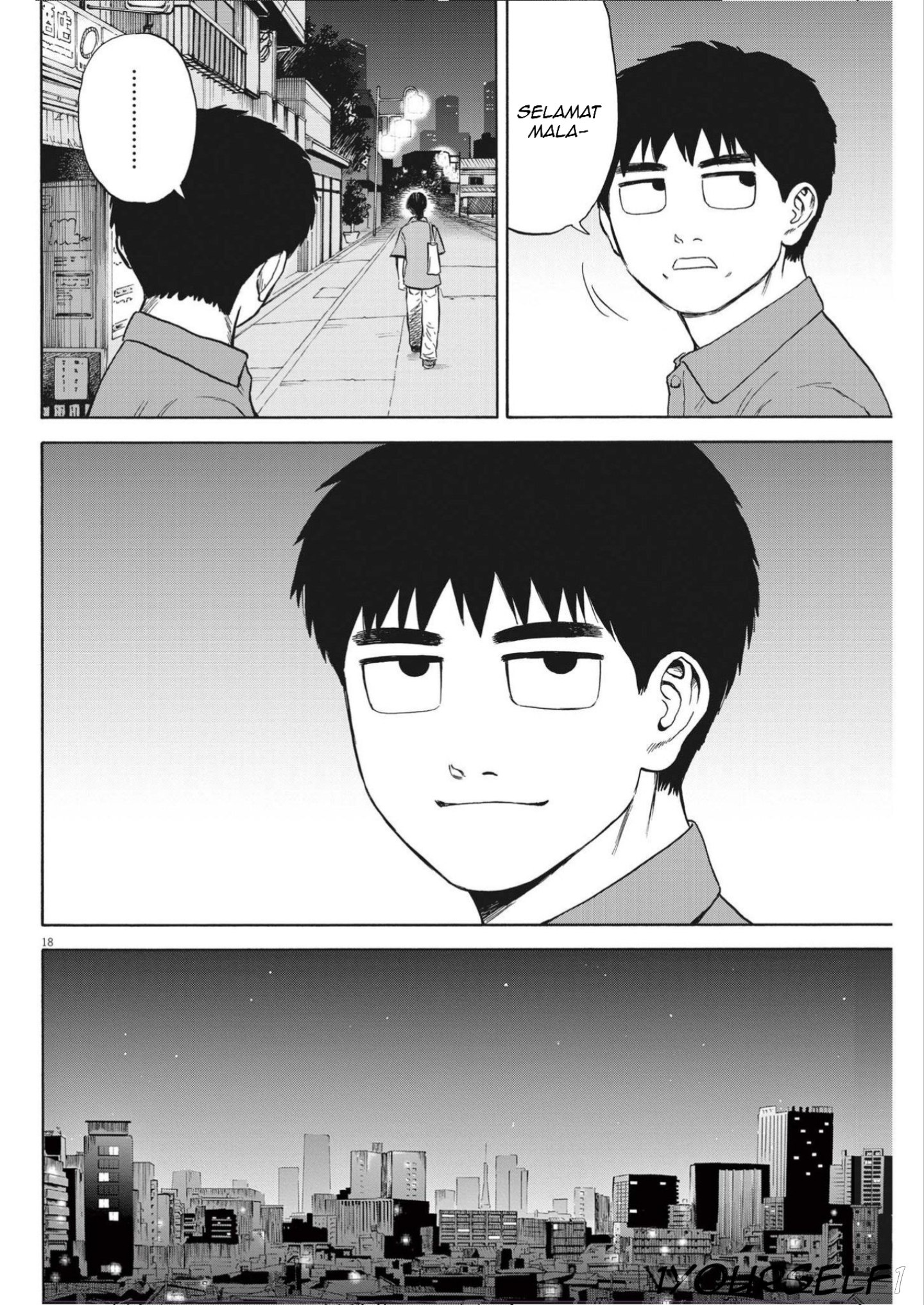 Robou no Fujii Soma dan fujii 第18页