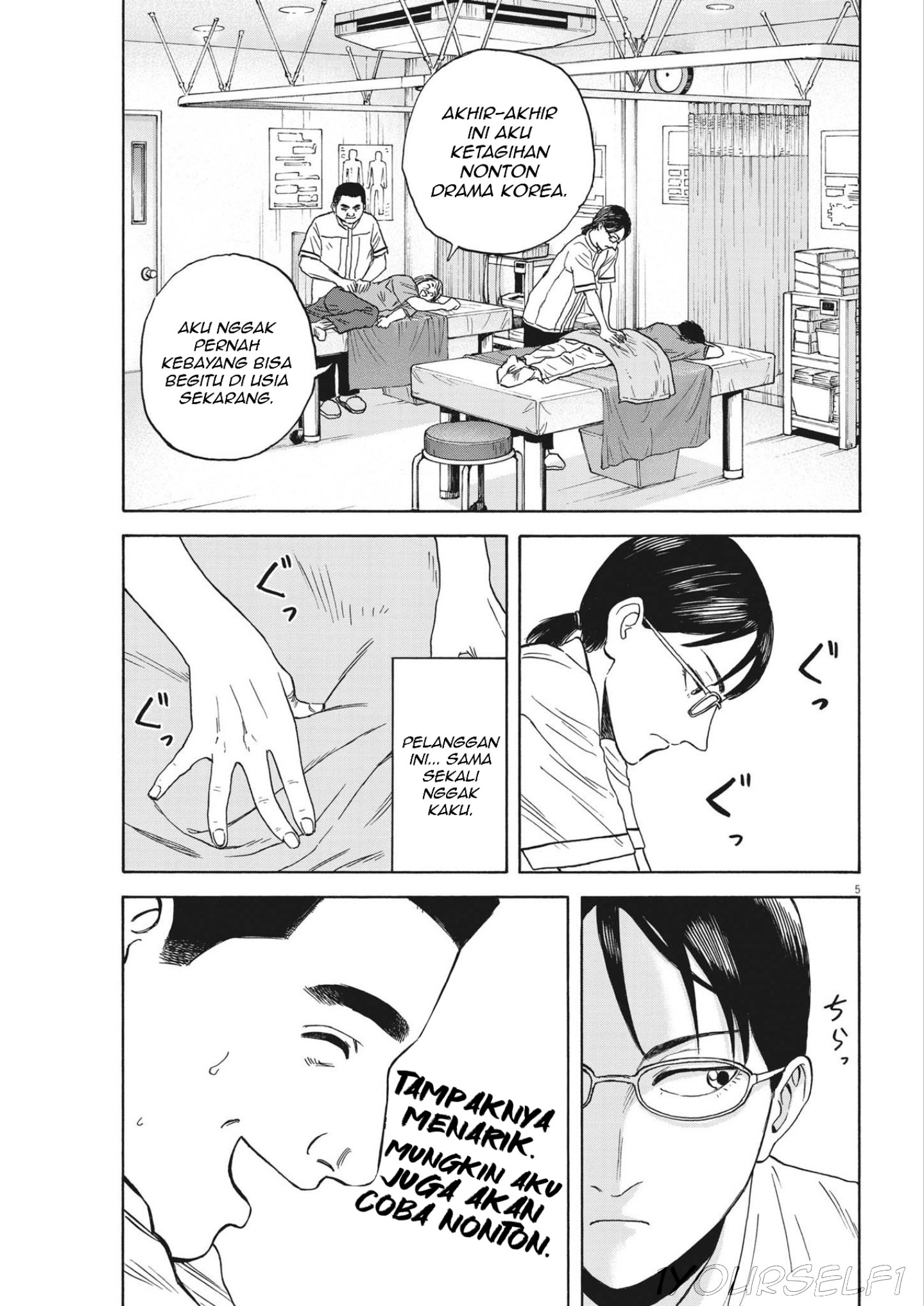 Robou no Fujii Soma dan fujii 第5页