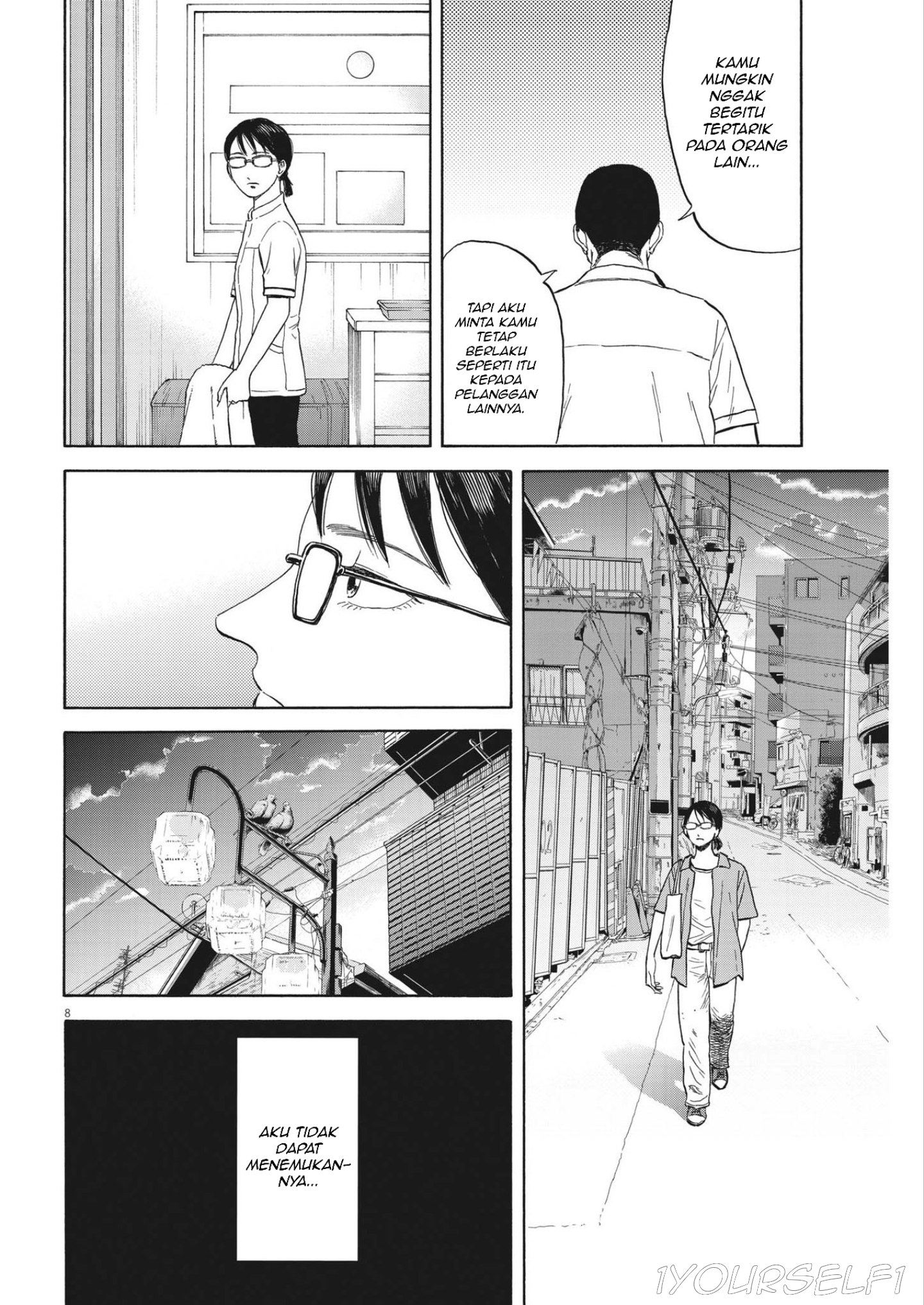 Robou no Fujii Soma dan fujii 第8页