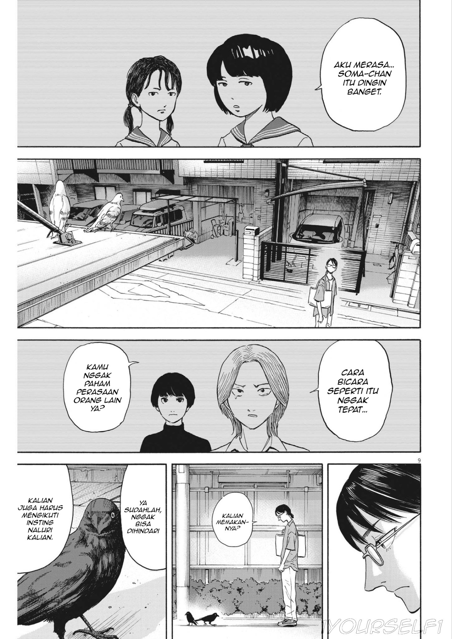 Robou no Fujii Soma dan fujii 第9页