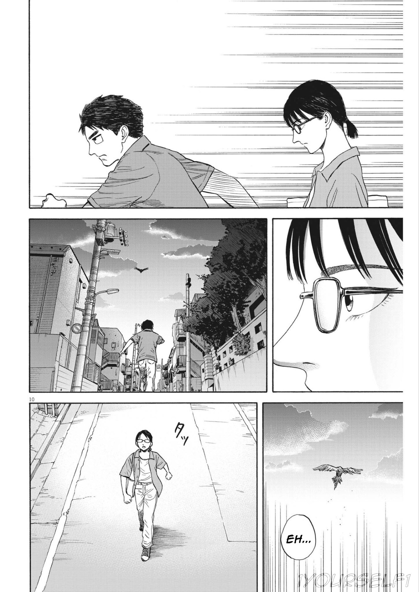 Robou no Fujii Soma dan fujii 第10页