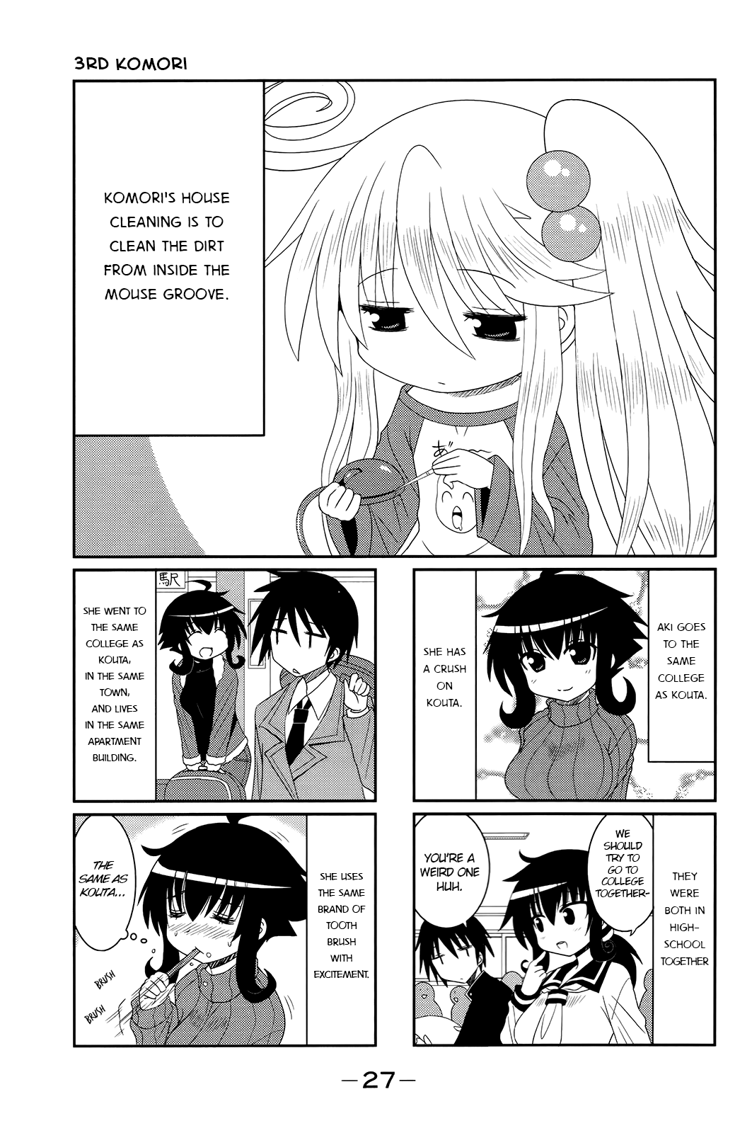 Komori-chan wa Yaruki o Dase Vol. 1 Ch. 3 第1页